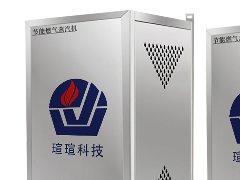 爐頭燃油蒸汽發(fā)生器